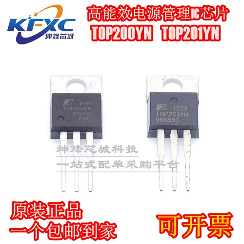 全新原装 TOP200YN 电源管理芯片 TOP201YN 直插TO220-6