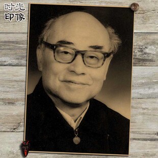 于敏中国氢弹之父海报怀旧复古文艺牛皮纸装饰画挂画壁画画芯