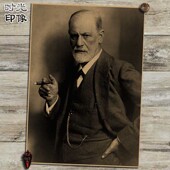 弗洛伊德精神分析学说海报文艺怀旧复古牛皮纸装 饰画挂画壁画画芯