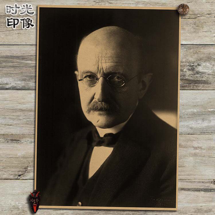 普朗克 现代物理科学家周边海报怀旧复古文艺牛皮纸装饰画画芯