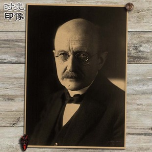 普朗克 现代物理科学家周边海报怀旧复古文艺牛皮纸装饰画画芯