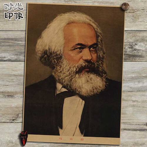 马克思主义怀旧复古风牛皮纸画像
