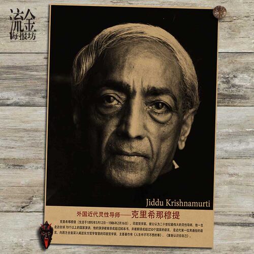 印度哲学家复古怀旧风装饰画挂画
