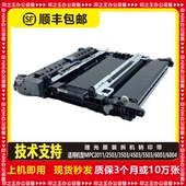 2504 5503 6003 理光2011 6004原装 2503 5504 转印带组件 2003