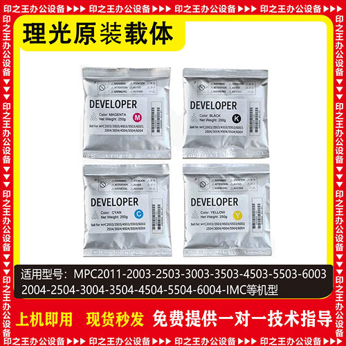 5503600355046004原装载体