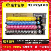 4503 3504原装 5503 6004 理光MPC6003 5504 3503 4504 碳粉墨粉盒