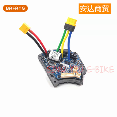 八方中置电机控制器M600 M510 M500控制器 M600 Controller