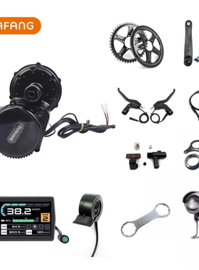 八方中置电机BBS G340自行车折叠车改装电动车助力车EB02码表套装