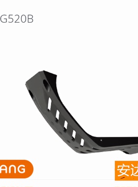 BAFANG BG 520B八方电机护板电机M500M600G520G521电机挡板