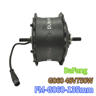 bafang FM G060 48V1000W 175mm开档八方后驱雪地电机胖胎车电机