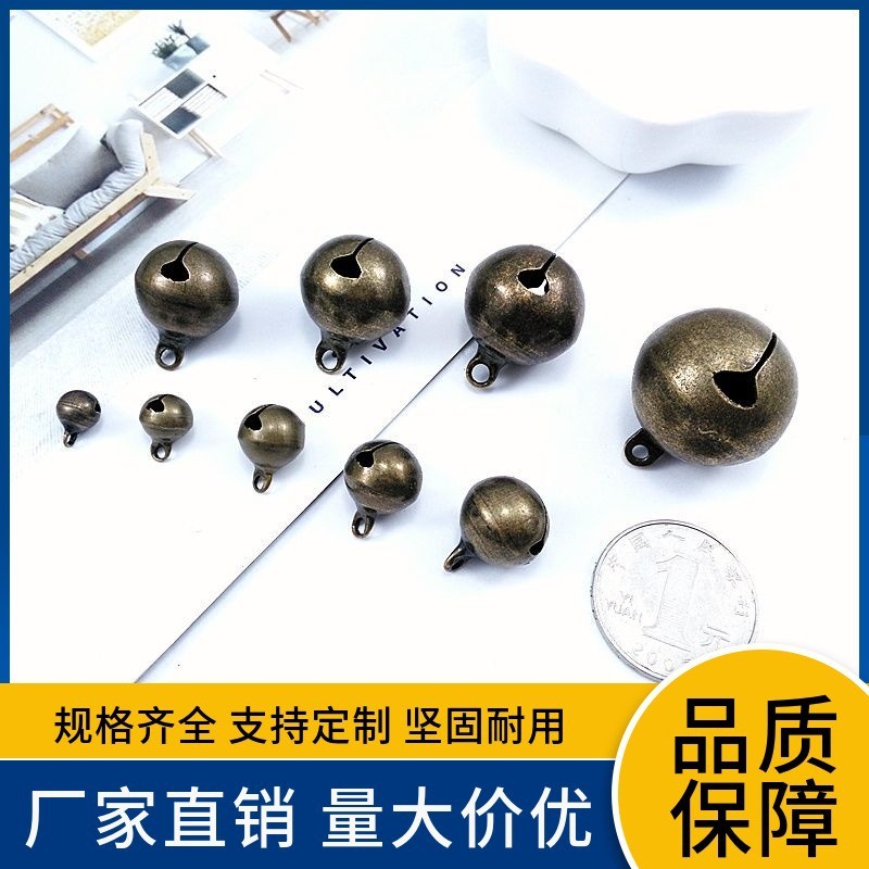 金属复古铜一字开口圆铃铛