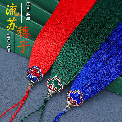 合金祥云帽中国风景泰蓝流苏穗子