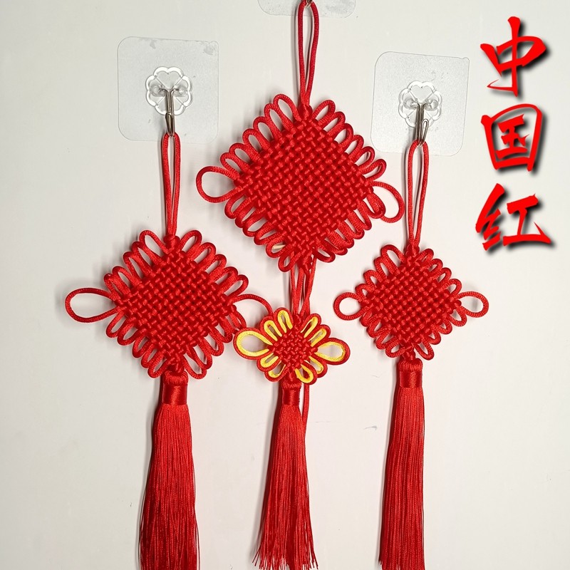 手工大号挂饰中国结流苏穗子挂件