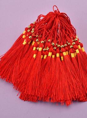 30根大红穗子柔顺带珠流苏喜糖盒特色小流苏扇穗灯笼书签配件