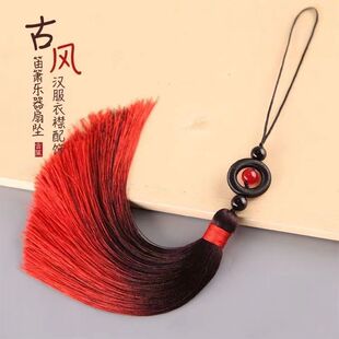 DIY手工古风汉服压襟吊穗折扇笛子挂坠流苏 圆环渐变流苏穗子