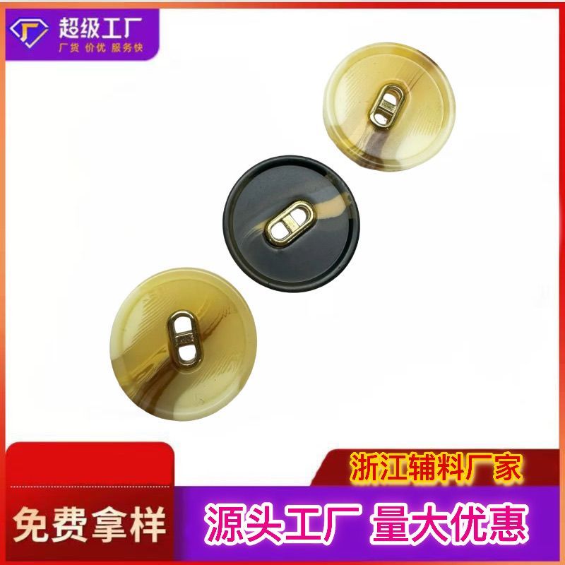 树脂高档钮扣花纹拼接纽扣扣子西纽扣