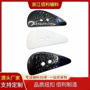 特大扣子大衣袖扣西服扣子毛呢男装饰开衫民族风上衣外套扣