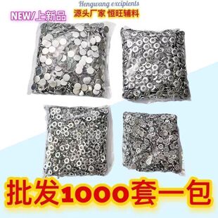 四合扣 831纽扣503纽扣633羽绒服四合子母扣 1000套
