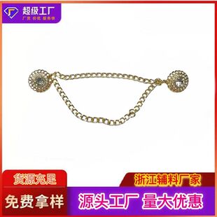 水钻精致金属纽扣大衣高档毛衣开衫外套连衣裙扣子圆形香风皮草