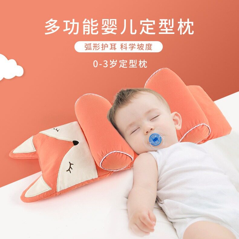 0-2岁婴儿定型枕头可调节宽度宝宝定型枕新生儿纯棉卡通防扁头