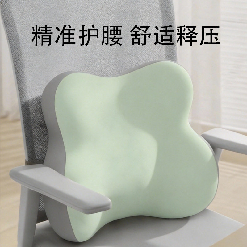办公室腰靠久坐记忆棉倚靠腰部支撑靠背垫腰托汽车腰靠座椅靠背
