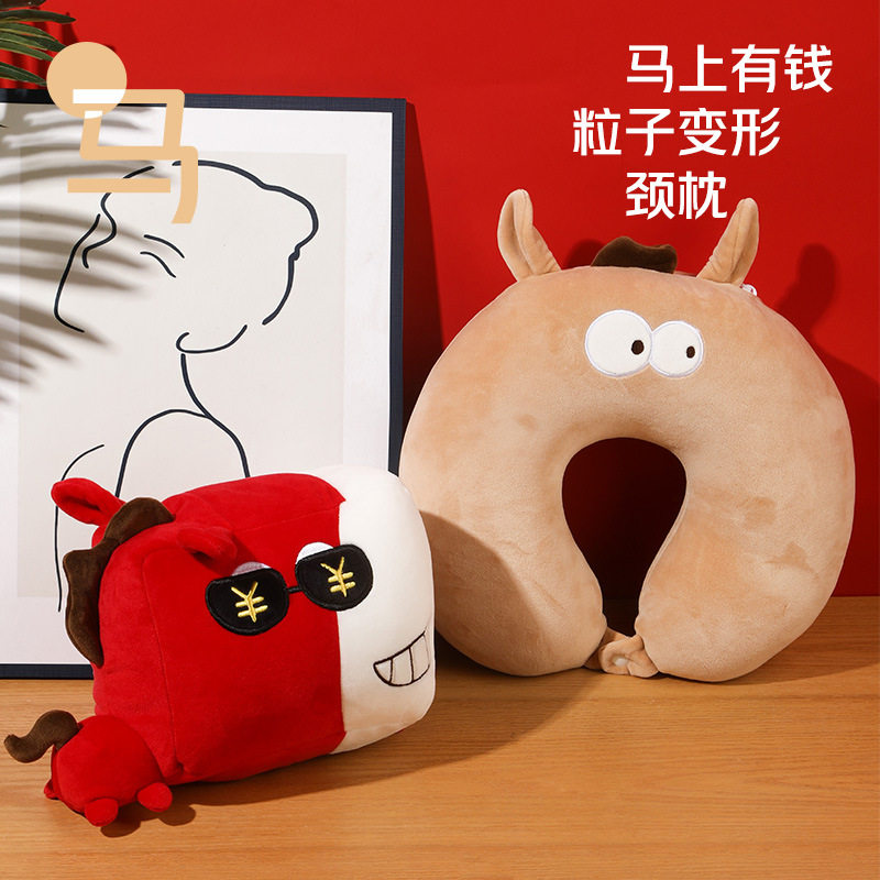 马年u型枕公仔二合一新型创意毛绒玩具变颈枕小动物抱枕源头厂家