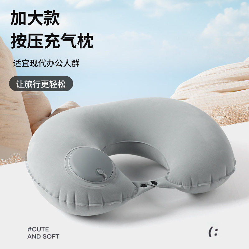 充气u型枕旅行便携护颈枕按压充气枕旅游三宝大版飞机枕旅行,床上用品,U型枕/便携枕,淘宝优惠券,粉丝福利购,淘宝优惠卷