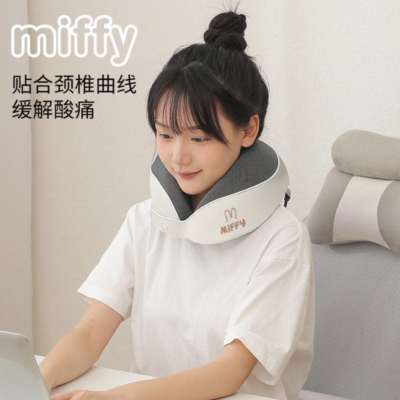 官方正品miffy米菲记忆棉u型枕旅行便携可收纳护颈枕慢回弹飞机