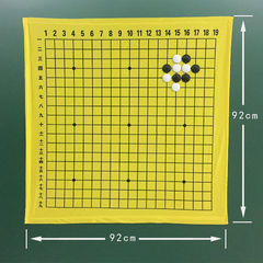 中国象棋便携磁性教学软布象棋棋盘棋子国际象棋跳棋围棋棋布套装