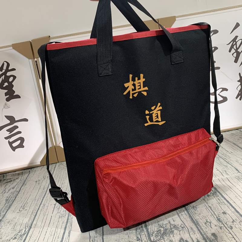 围棋手提包背包初学者套装五子棋