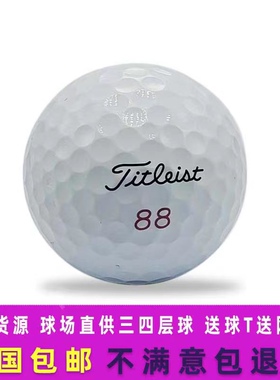 Titleist pro v1 v1x saintnine超标球三四层球下场比赛球二手球