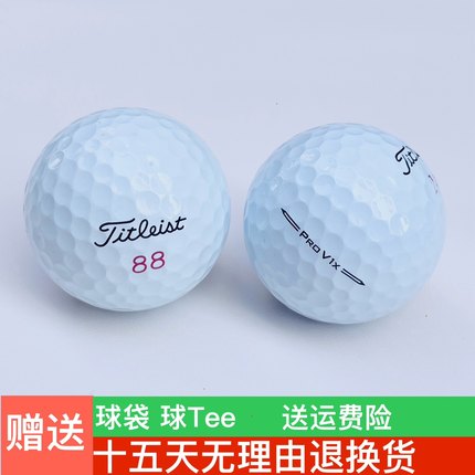 包邮高尔夫球二手球titleist pro v1 v1x 三四五层球下场比赛球