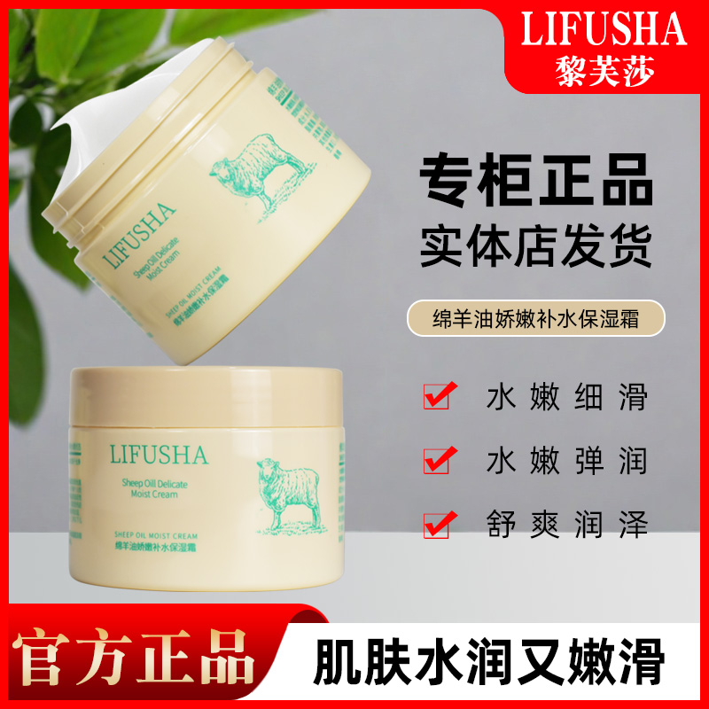 【9.9元2瓶】绵羊油补水保湿霜
