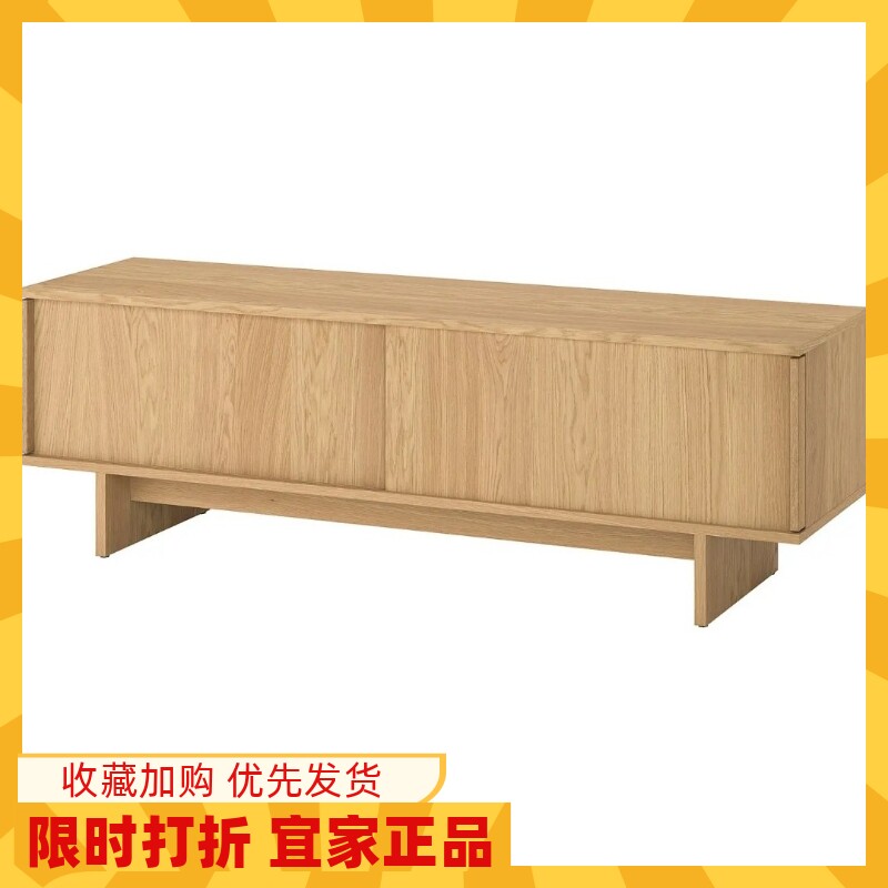 宜家代购 斯德哥尔摩电视柜/白色/桦木色简约现代客厅卧室储物柜