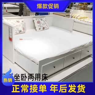 宜家汉尼斯坐卧两用床框架带3屉储物小户型多功能沙发床国内代购
