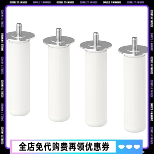 宜家国内代购 莱特赫特 支腿蓝色白色/金属11厘米