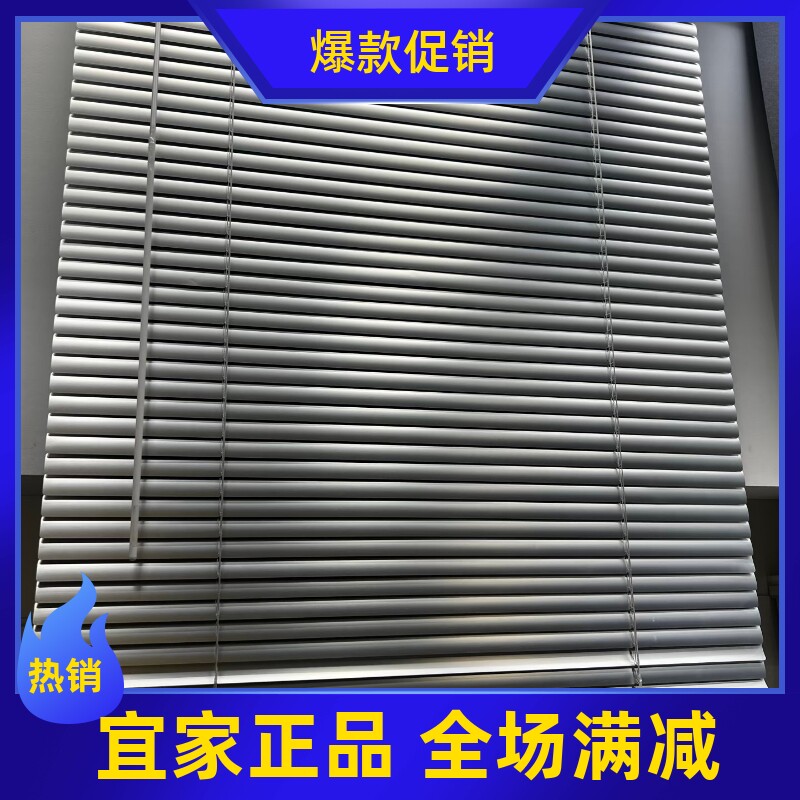 IKEA宜家 维克拉夫莱 百叶帘卷帘阳台飘窗装饰遮光窗帘简约白色