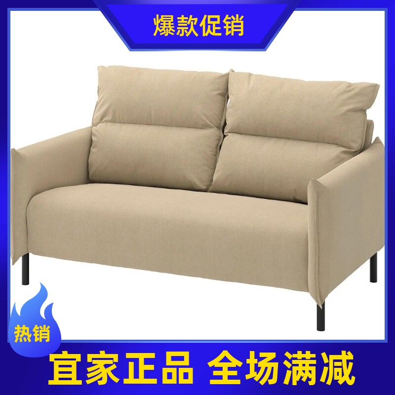 宜家代购曼纳普双人沙发简约现代客厅卧室双人位布艺沙发