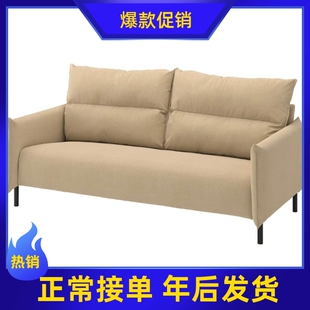 宜家代购IKEA宜家曼纳普 三人沙发，刚纳瑞德 米黄色简约结实耐用