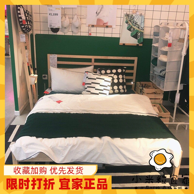 宜家IKEA实木床架经济型