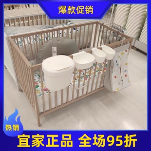 IKEA宜家国内代购辛格莱婴儿床新生护理婴儿床0一3岁床架家用卧室