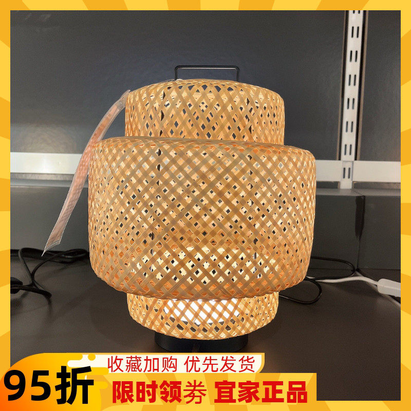IKEA宜家国内代购希利斯 LED台灯 竹/手工制作 可调光的