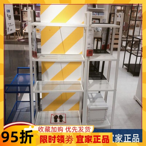 宜家正品勒伯格搁板柜厨房书架