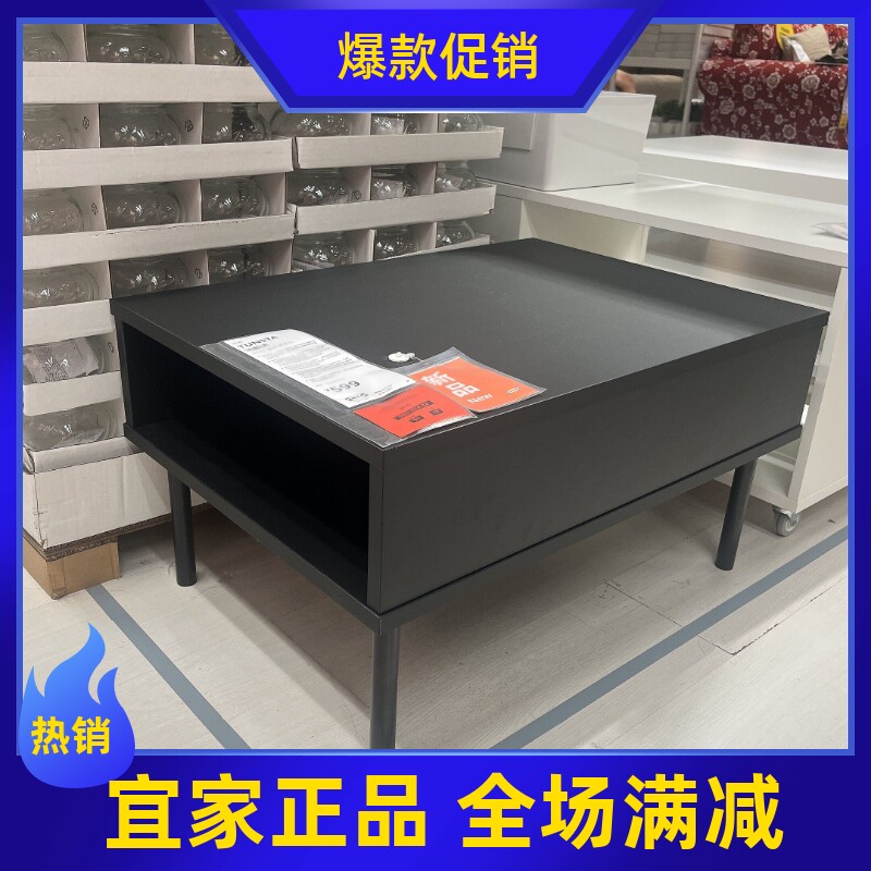 宜家汤斯达边桌现代北欧