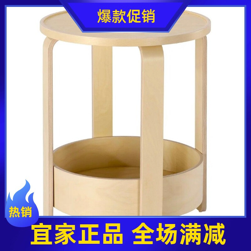 IKEA宜家 伯格比 边桌茶几沙发角几边桌置物小桌子北欧简约小茶桌