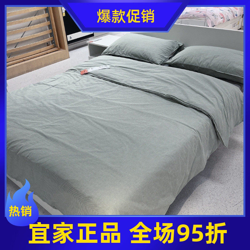 宜家贝利帕姆被套被罩宜家纯棉床上用品宜家条纹北欧简约素雅被套