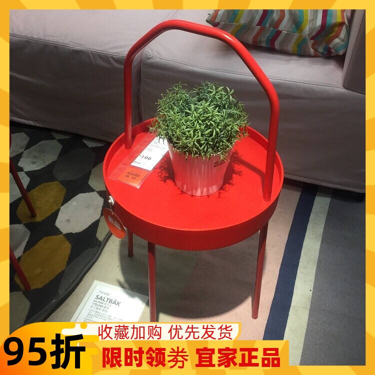 宜家IKEA边桌伯恩维克休闲桌茶几储物桌边几咖啡桌小圆桌托盘提桌