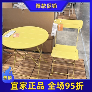 正品IKEA国内宜家代购苏恩索桌子椅子户内外铁艺圆形餐桌折叠桌椅