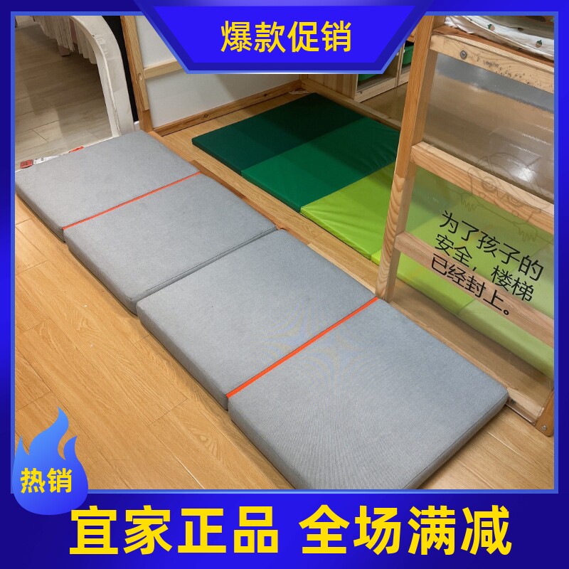宜家斯莱克折叠式大坐垫床垫