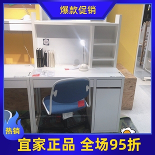 宜家代购米克 工作台 书桌电脑桌办公桌 学习桌简约国内代购